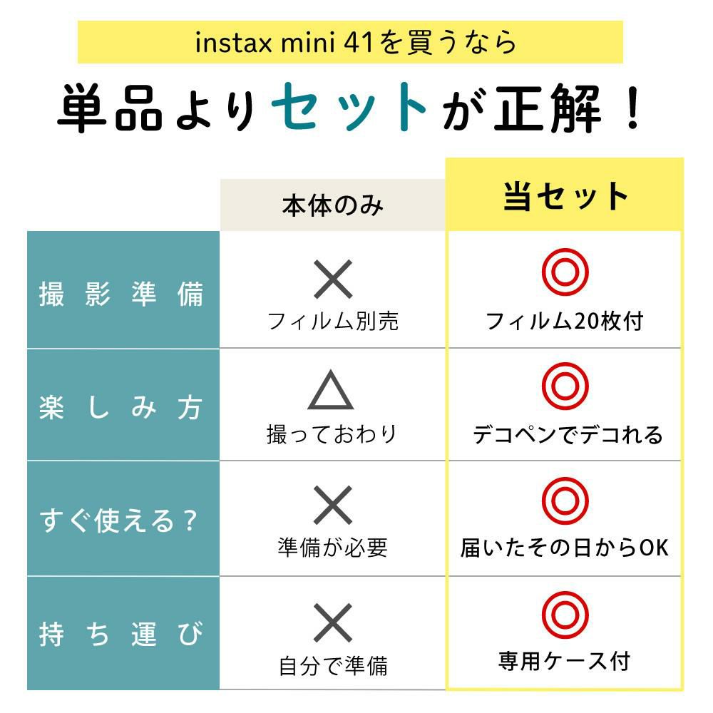 富士フイルム チェキ instax mini 40 インスタックス そのまま渡せるチェキギフト/クリスマスプレゼント
