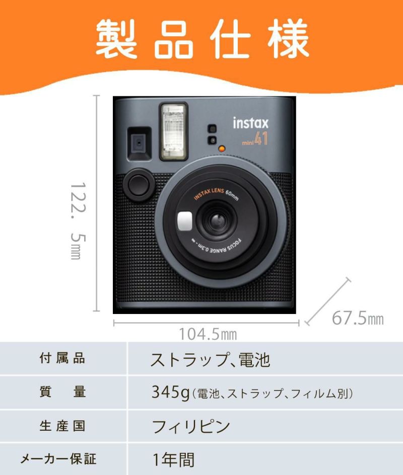 富士フイルム チェキ instax mini 40 インスタックス そのまま渡せるチェキギフト/クリスマスプレゼント