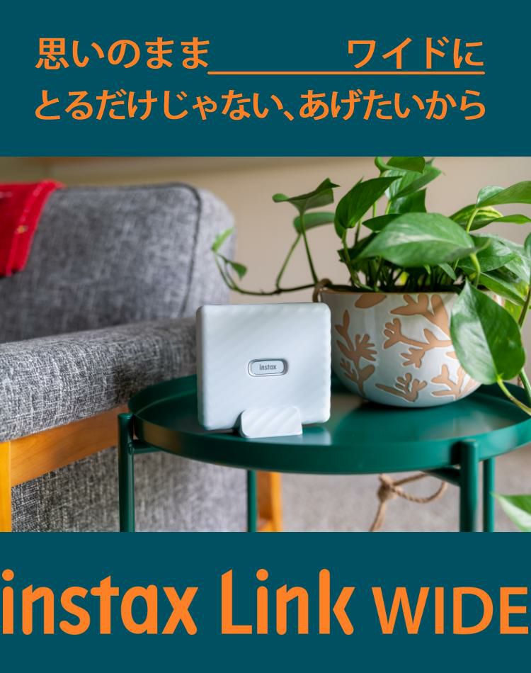 富士フイルム スマホプリンター チェキ instax Link WIDE  A WHITE アッシュ ホワイト ワイドサイズ