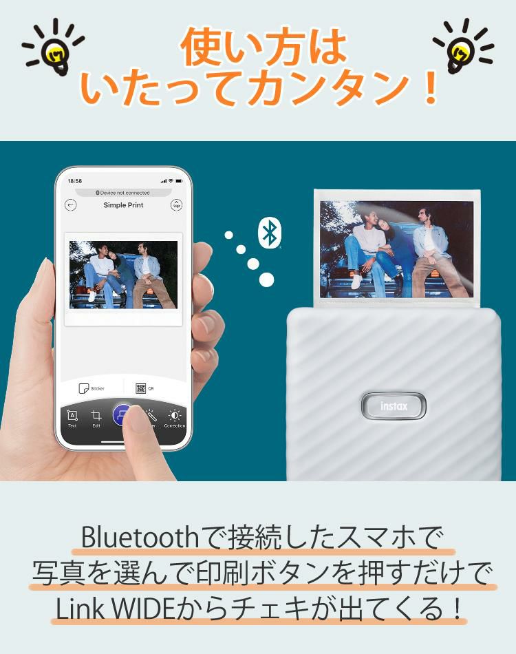 富士フイルム スマホプリンター チェキ instax Link WIDE  A WHITE アッシュ ホワイト ワイドサイズ