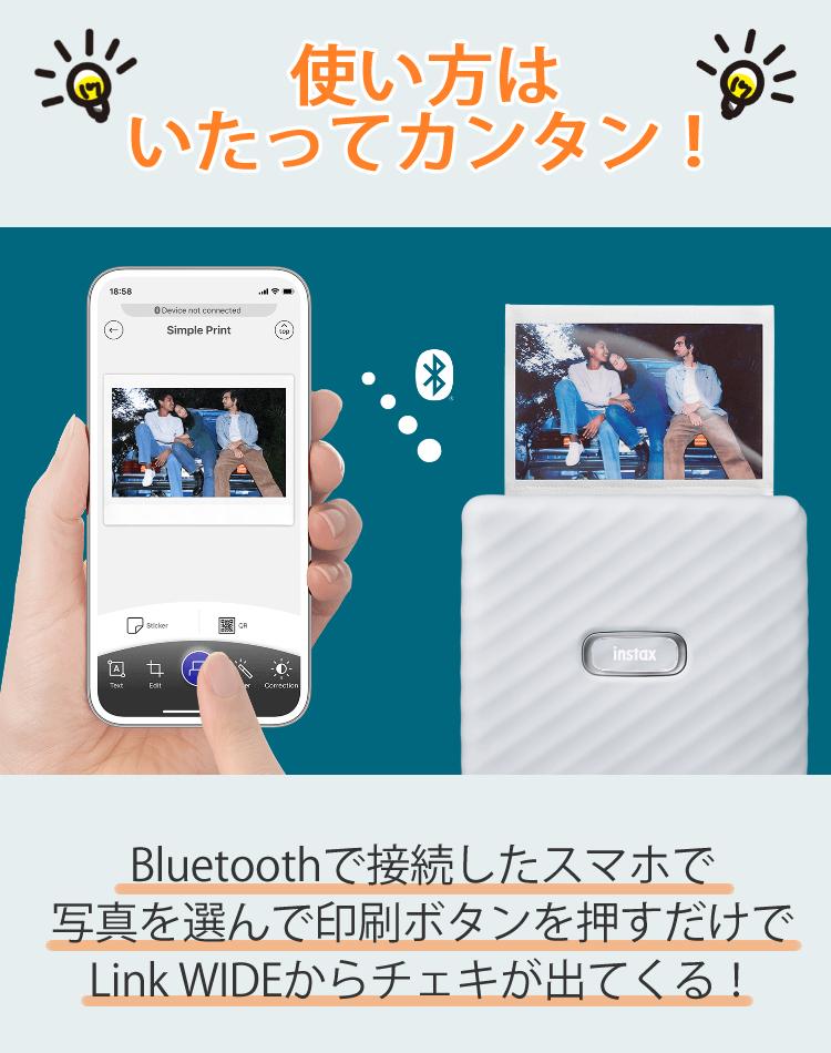 富士フイルム スマホプリンター チェキ instax Link WIDE  A WHITE アッシュ ホワイト ワイドサイズ