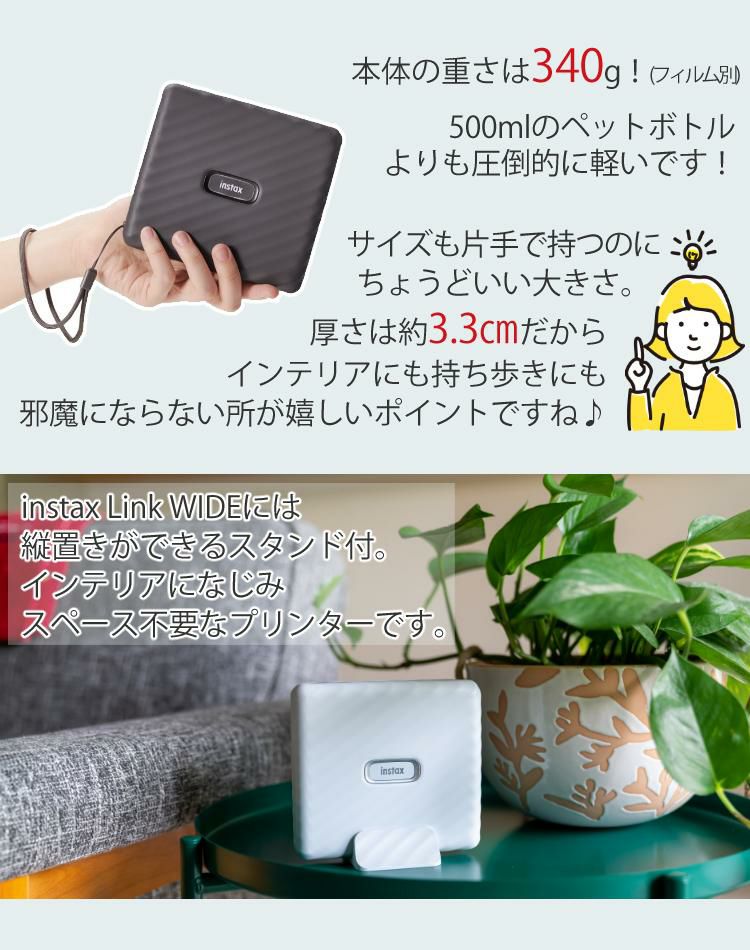 富士フイルム スマホプリンター チェキ instax Link WIDE  A WHITE アッシュ ホワイト ワイドサイズ