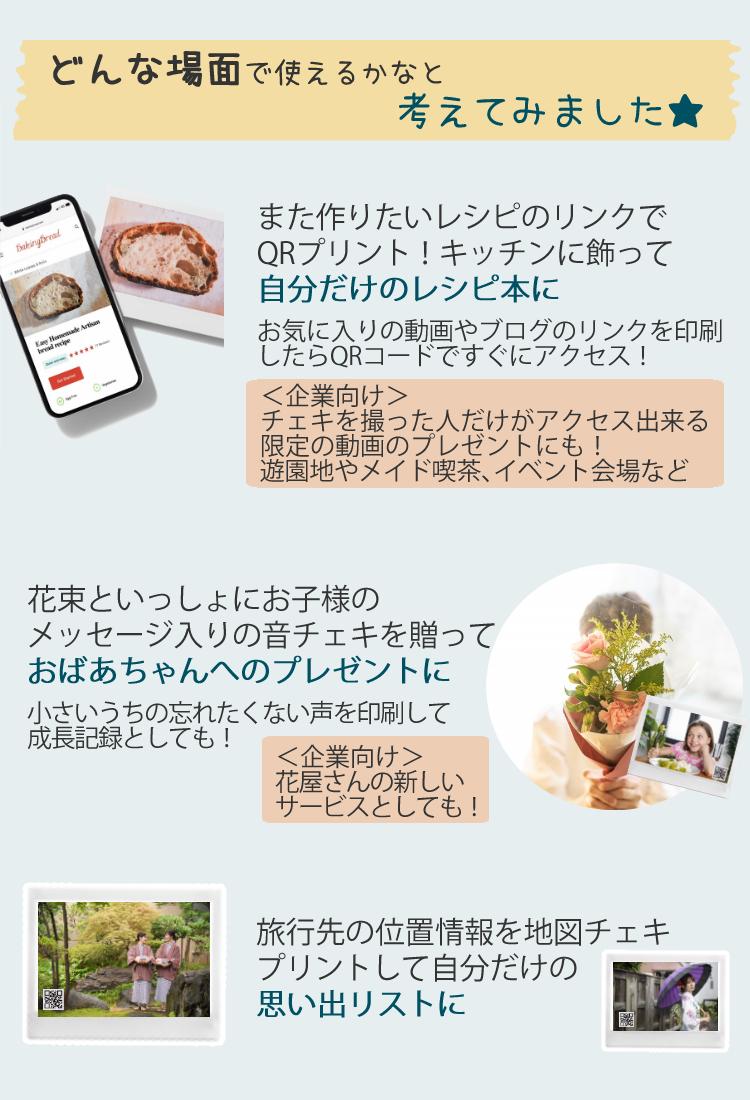 富士フイルム スマホプリンター チェキ instax Link WIDE  A WHITE アッシュ ホワイト ワイドサイズ