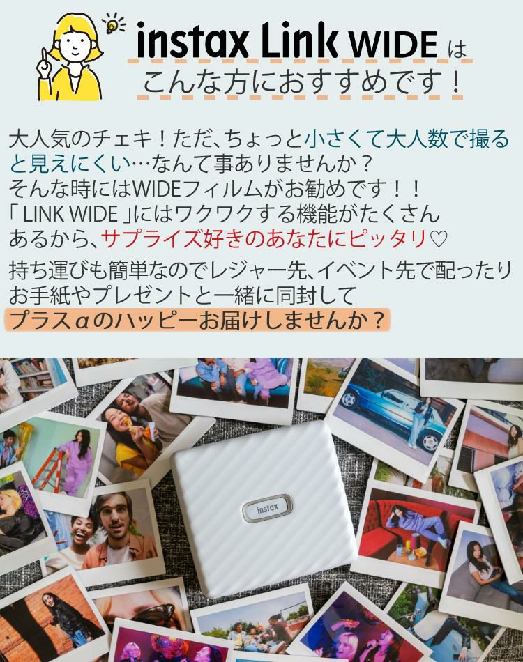 富士フイルム スマホプリンター チェキ instax Link WIDE  A WHITE アッシュ ホワイト ワイドサイズ