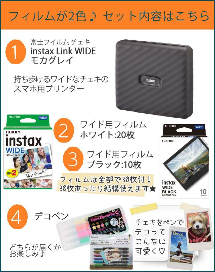 富士フイルム スマホプリンター チェキ instax Link WIDE モカグレイ  ワイドサイズ