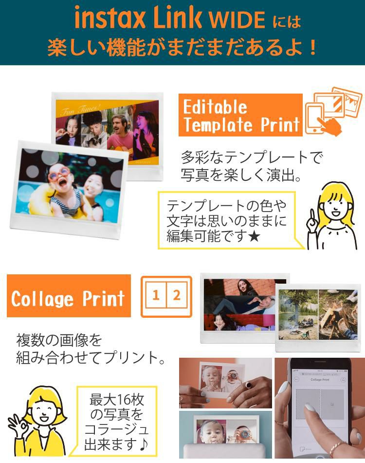 富士フイルム スマホプリンター チェキ instax Link WIDE モカグレイ  ワイドサイズ