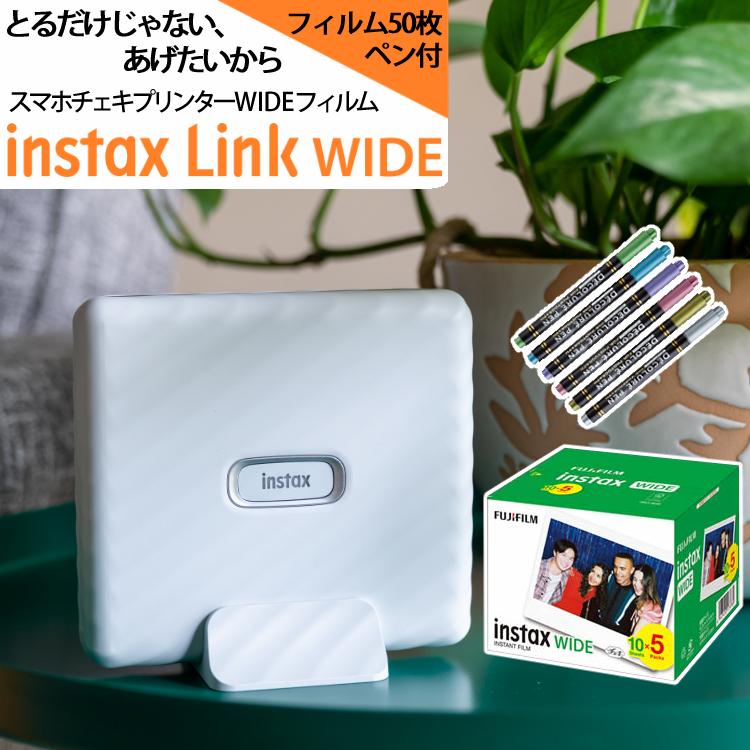 富士フイルム スマホプリンター チェキ instax Link WIDE  A WHITE  アッシュ ホワイト 3点セット