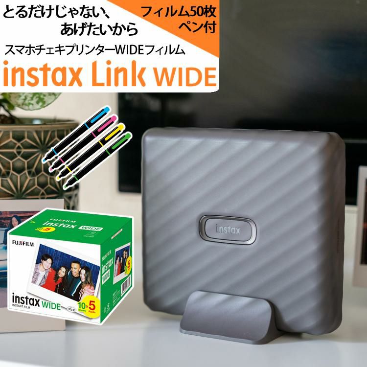 富士フイルム スマホプリンター チェキ instax Link WIDE モカグレイ