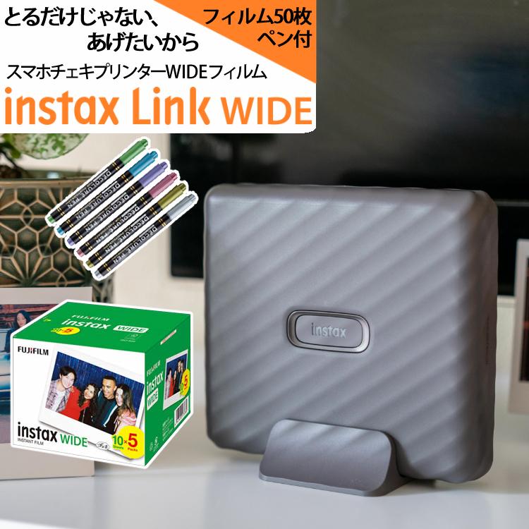 富士フイルム スマホプリンター チェキ instax Link WIDE モカグレイ インスタックス リンク ワイド 3点セット