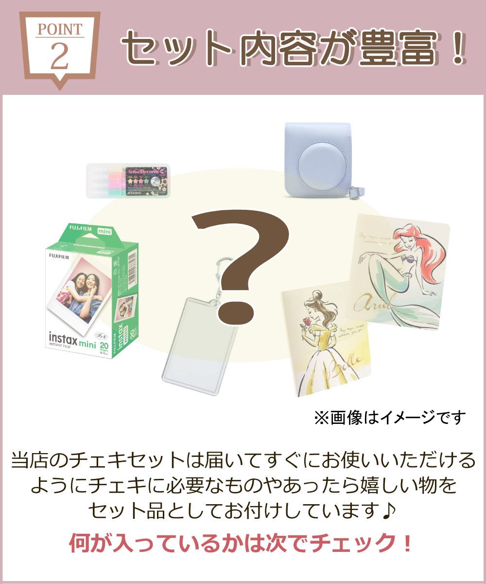 富士フイルム チェキ instax mini 12 本体＆ケース フィルム20枚＆アルバムetc  そのまま渡せるチェキギフト6点セット  クリスマスプレゼント