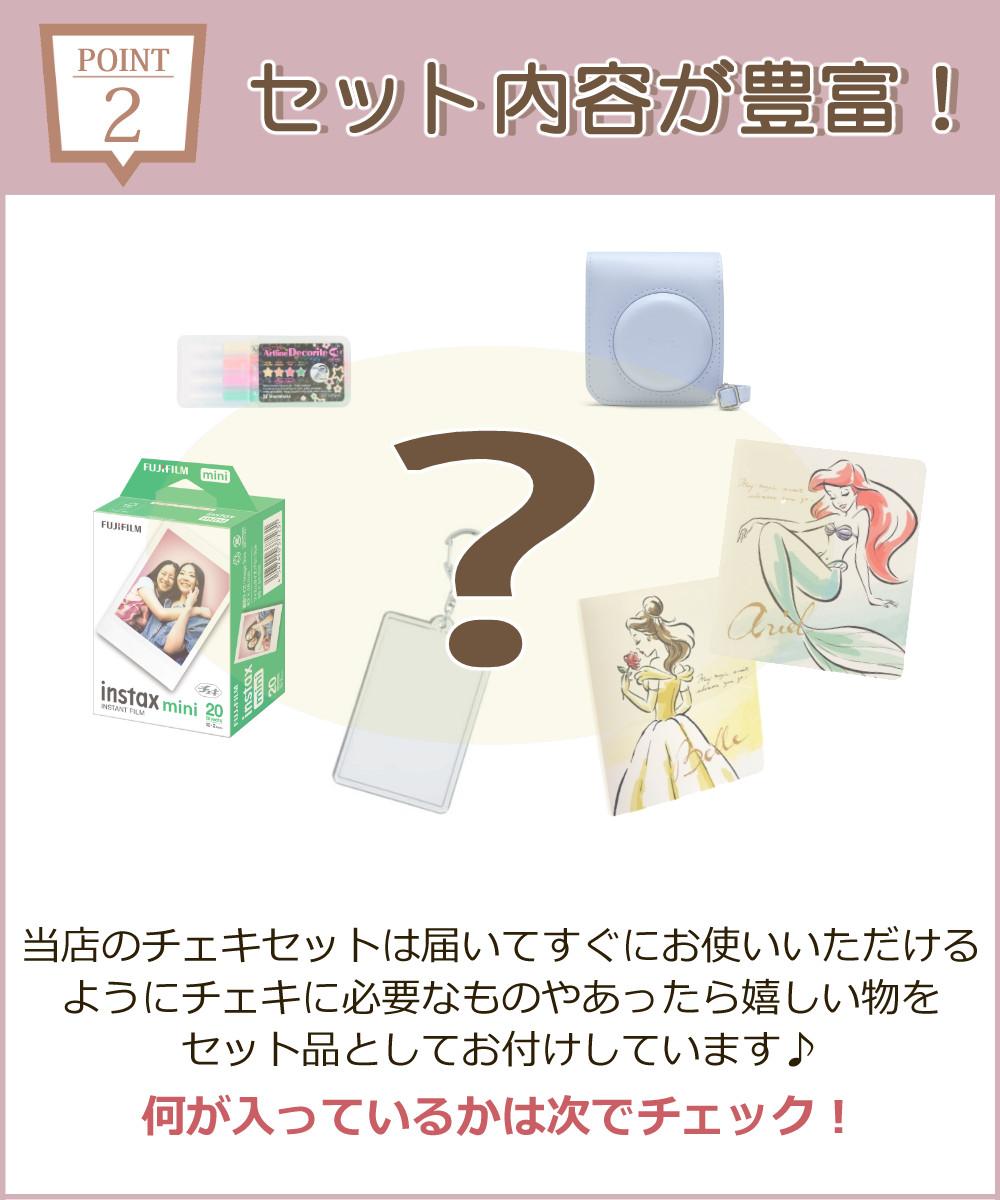 富士フイルム チェキ instax mini 12 本体＆ケース フィルム20枚＆アルバムetc  そのまま渡せるチェキギフト6点セット  クリスマスプレゼント
