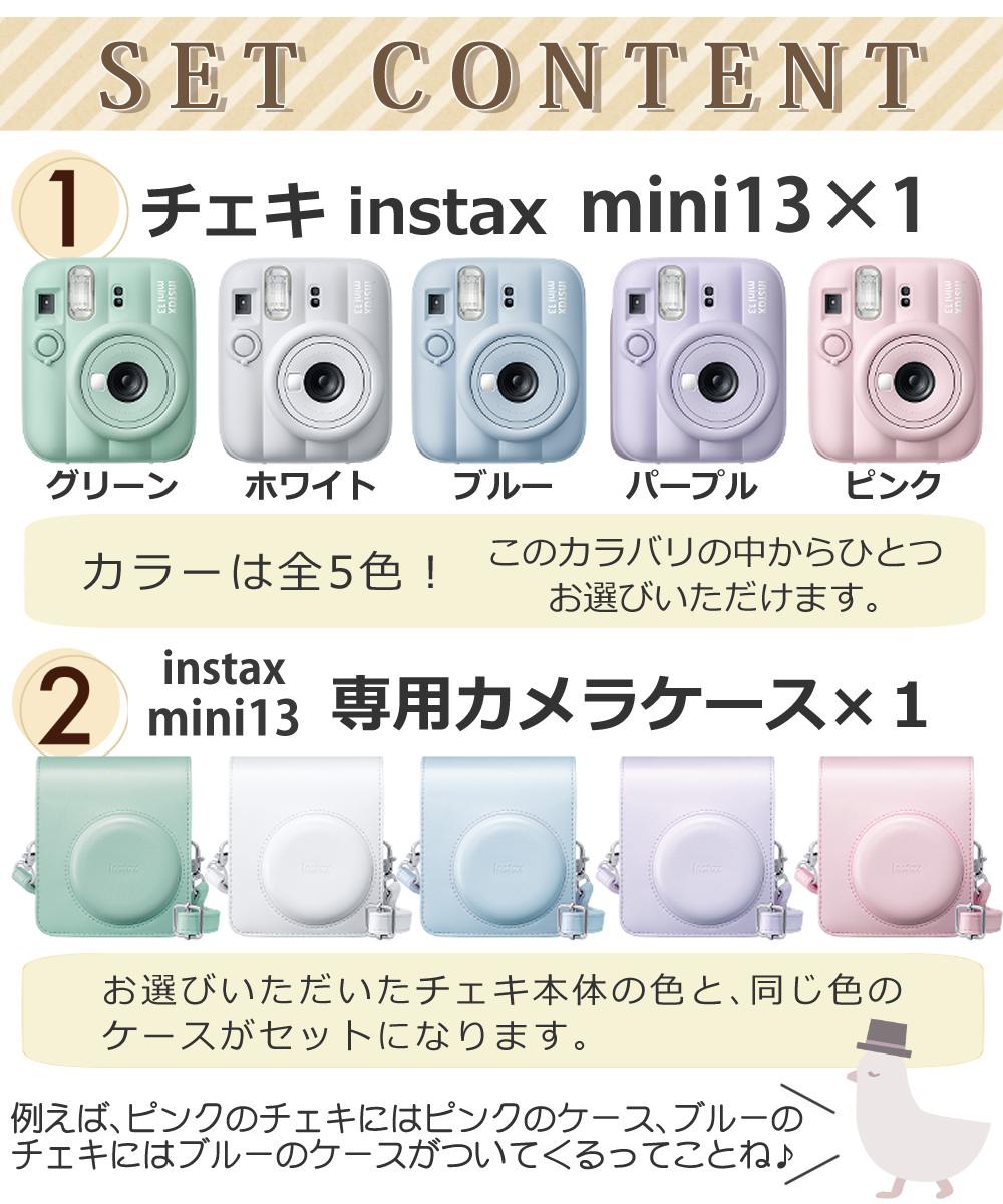 富士フイルム チェキ instax mini 12 本体＆ケース フィルム20枚＆アルバムetc  そのまま渡せるチェキギフト6点セット  クリスマスプレゼント