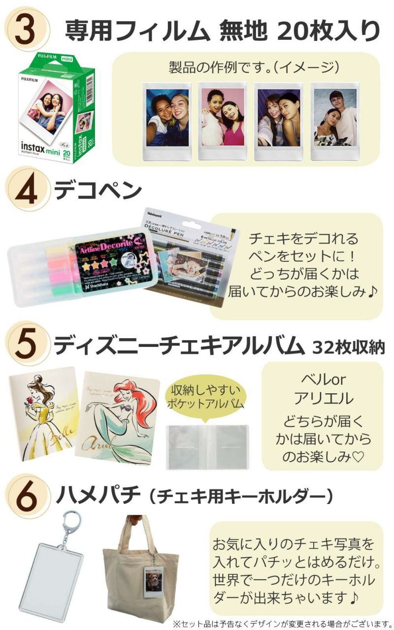 富士フイルム チェキ instax mini 12 本体＆ケース フィルム20枚＆アルバムetc  そのまま渡せるチェキギフト6点セット  クリスマスプレゼント