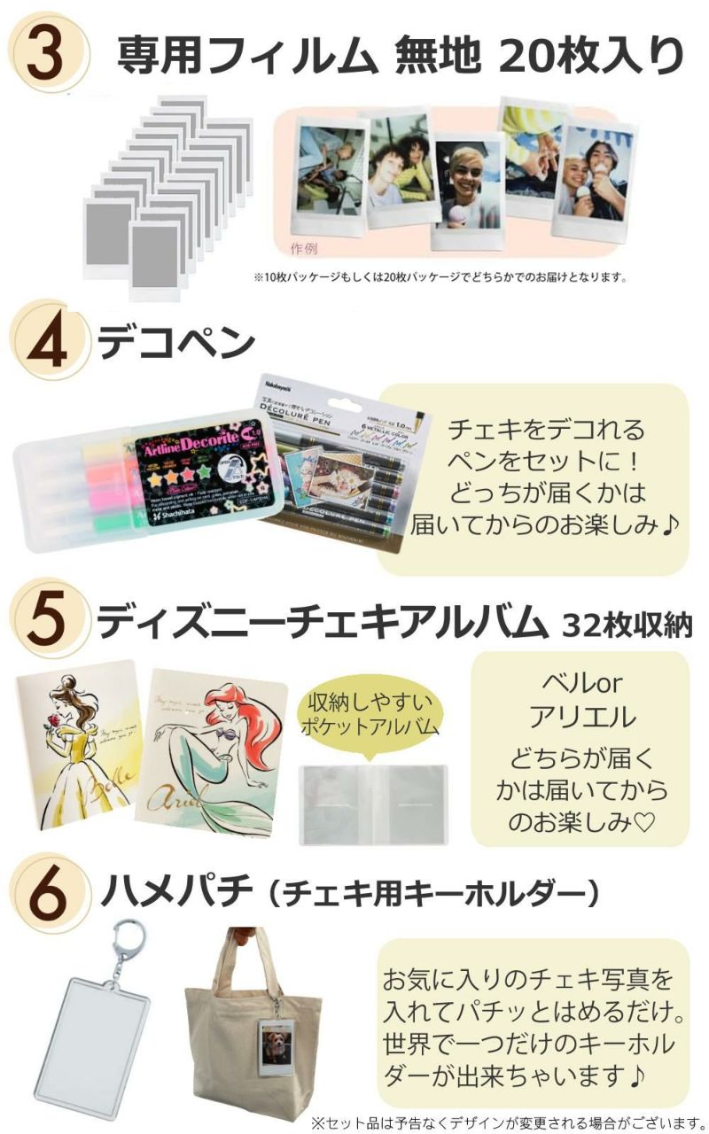 富士フイルム チェキ instax mini 12 本体＆ケース フィルム20枚＆アルバムetc  そのまま渡せるチェキギフト6点セット  クリスマスプレゼント