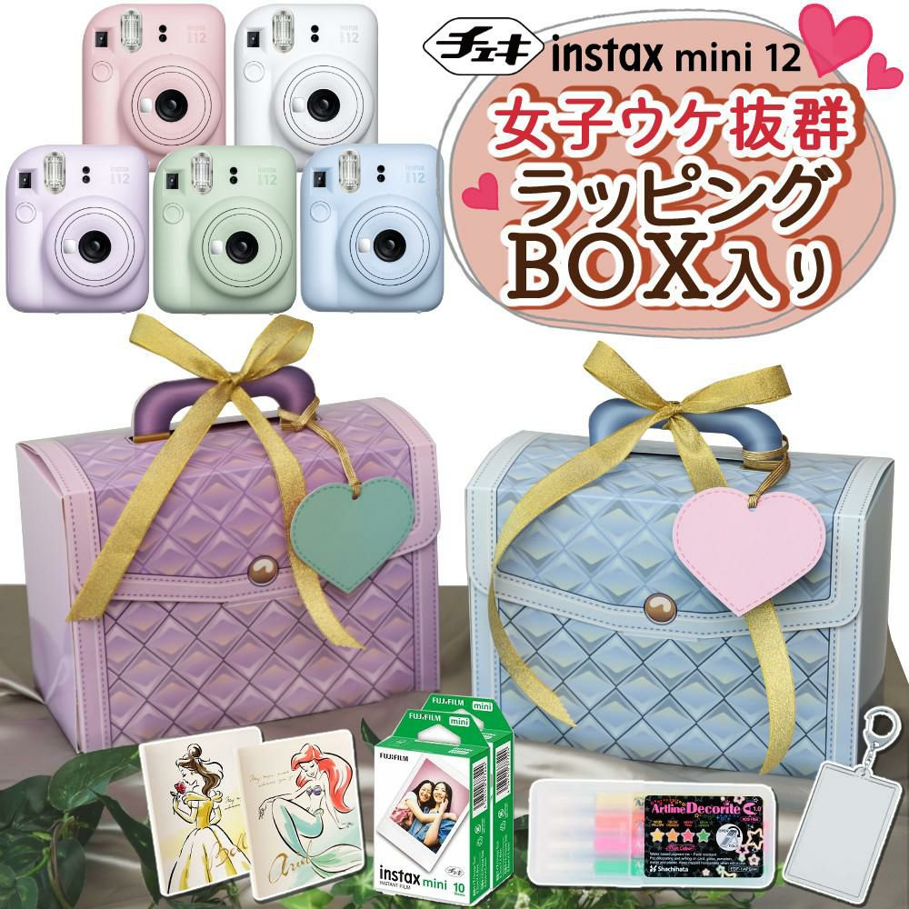 富士フイルム チェキ instax mini 12 ＆ フィルム ＆ アルバムetc  そのまま渡せるギフト5点セット