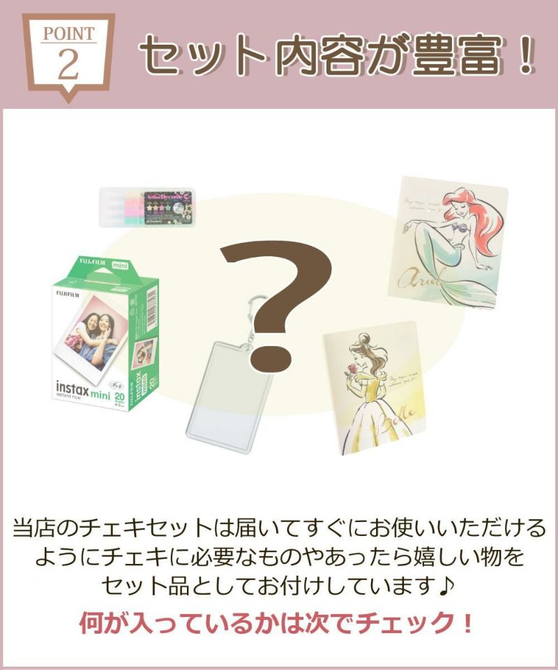 富士フイルム チェキ instax mini 12 ＆ フィルム ＆ アルバムetc