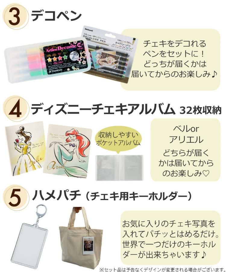 富士フイルム チェキ instax mini 12 本体＆フィルム20枚＆アルバムetc ...