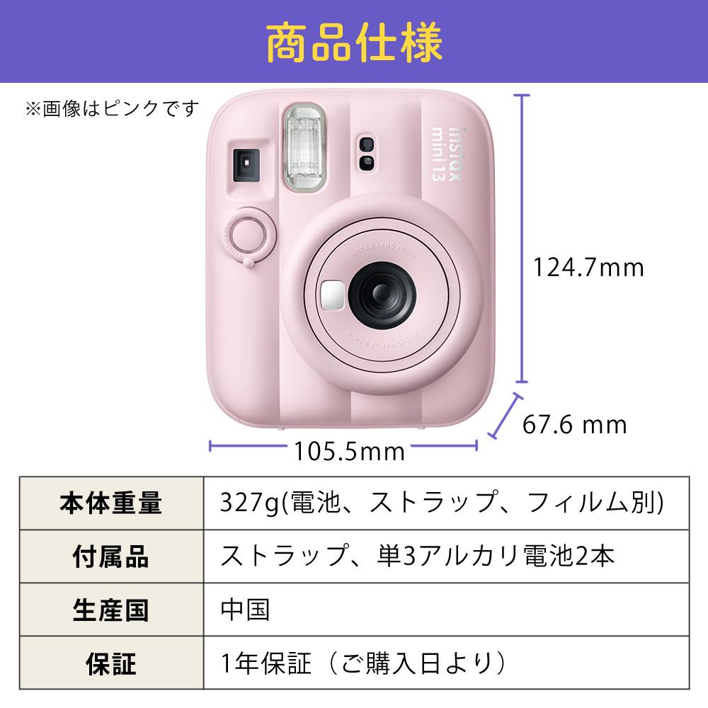 富士フイルム チェキ instax mini 12 ＆ フィルム ＆ アルバムetc  そのまま渡せるギフト5点セット