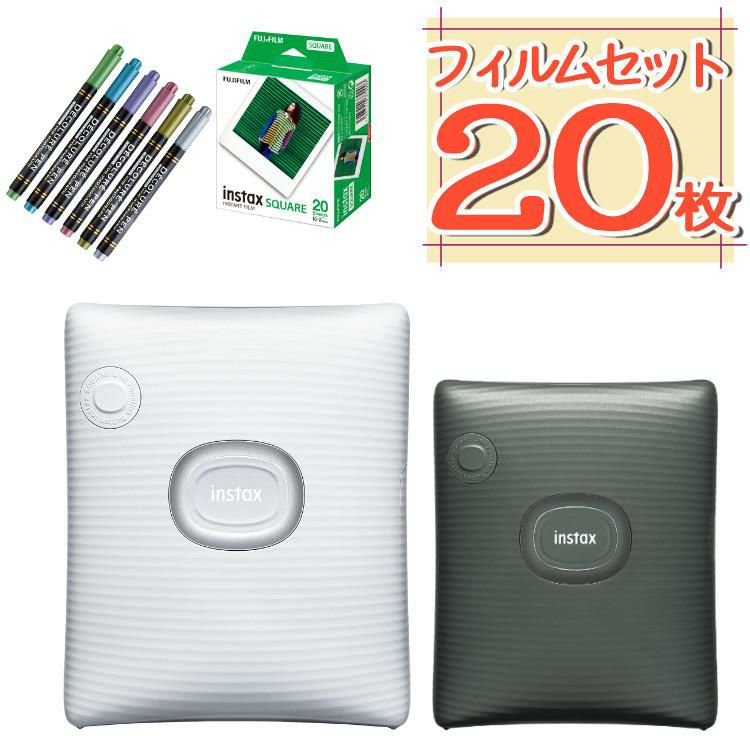 富士フイルム チェキ スマホプリンター instax SQUARE Link ホワイト グリーン 3点セット スクエアサイズ