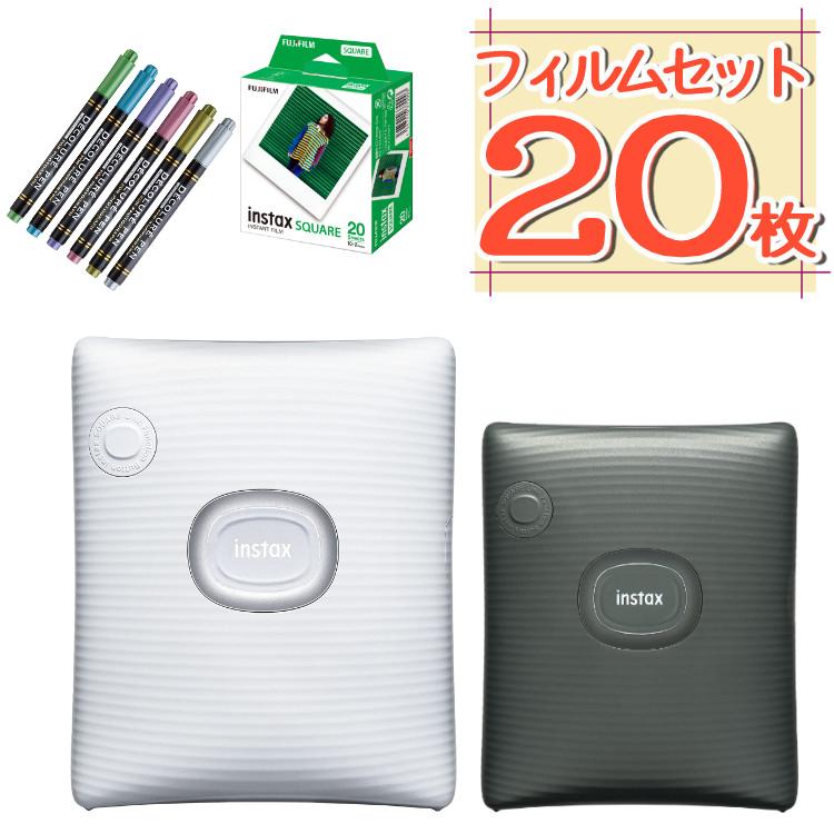 富士フイルム チェキ スマホプリンター instax SQUARE Link ホワイト グリーン 3点セット スクエアサイズ