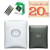 富士フイルム チェキ スマホプリンター instax SQUARE Link ホワイト グリーン 3点セット スクエアサイズ