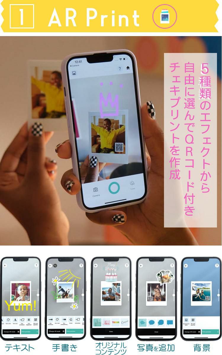 富士フイルム チェキ スマホプリンター instax SQUARE Link ホワイト グリーン 3点セット スクエアサイズ