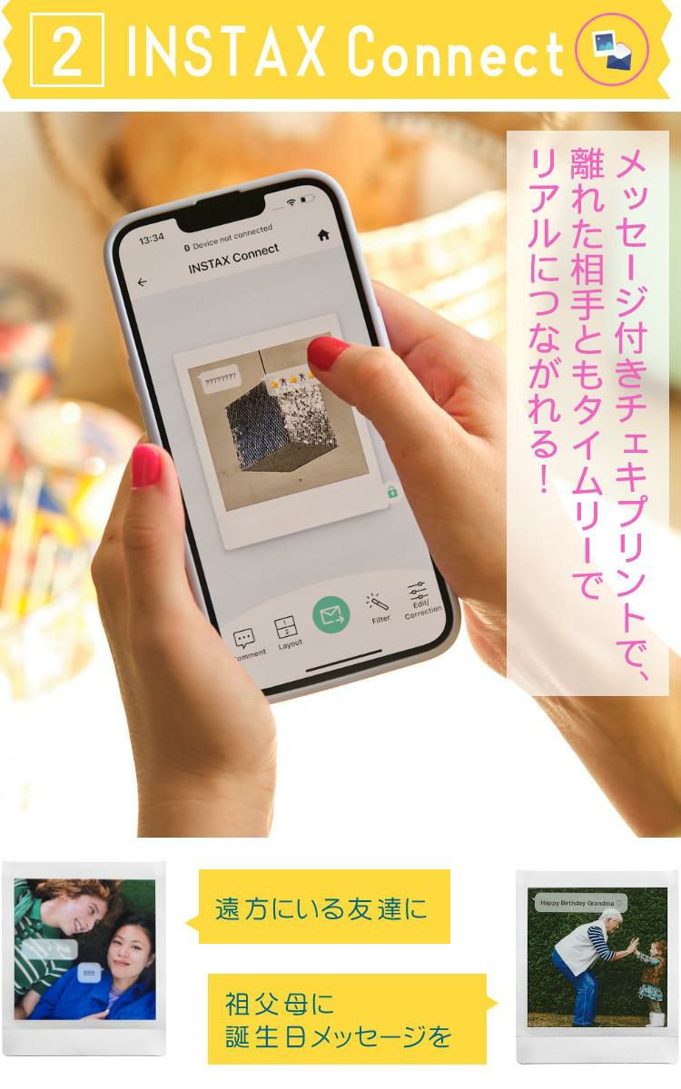 富士フイルム チェキ スマホプリンター instax SQUARE Link ホワイト グリーン 3点セット スクエアサイズ