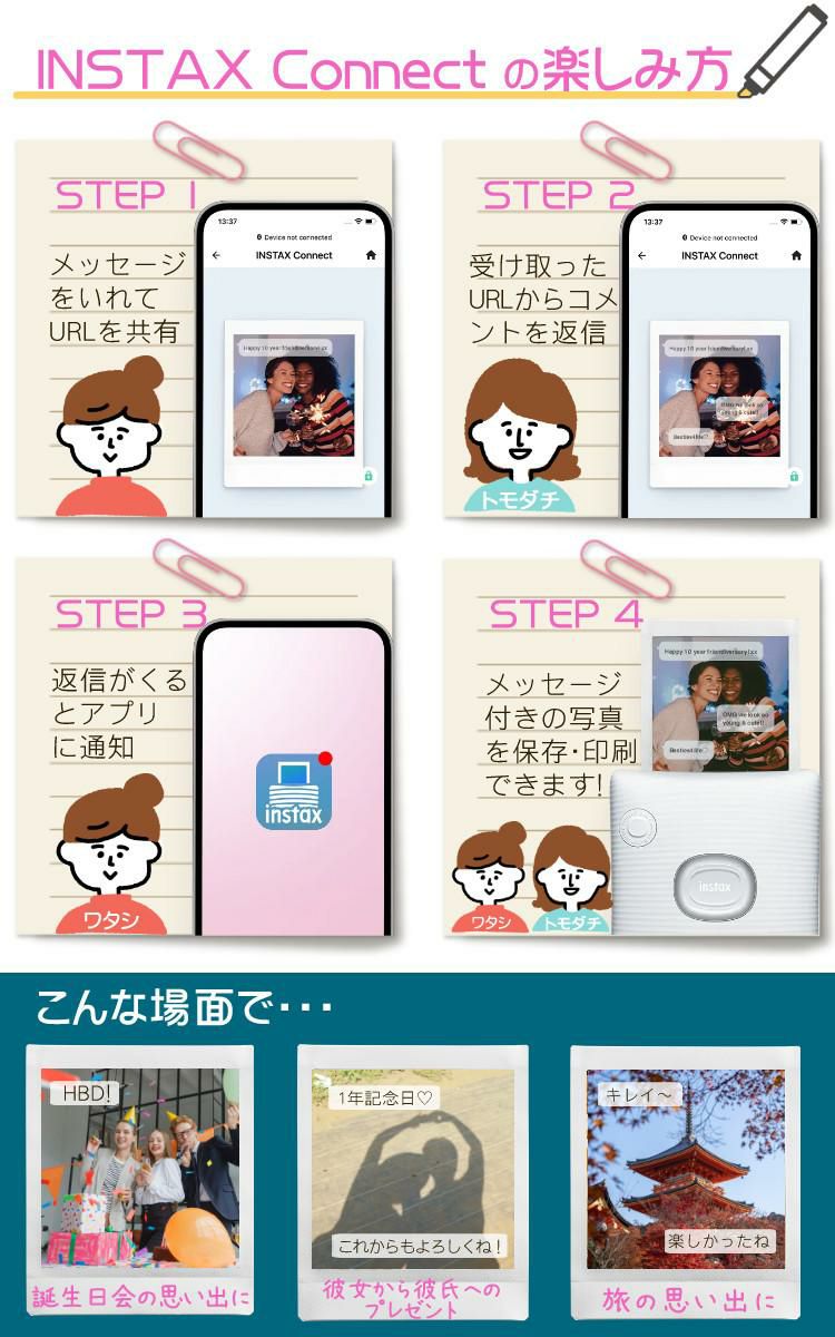 富士フイルム チェキ スマホプリンター instax SQUARE Link ホワイト グリーン 3点セット スクエアサイズ