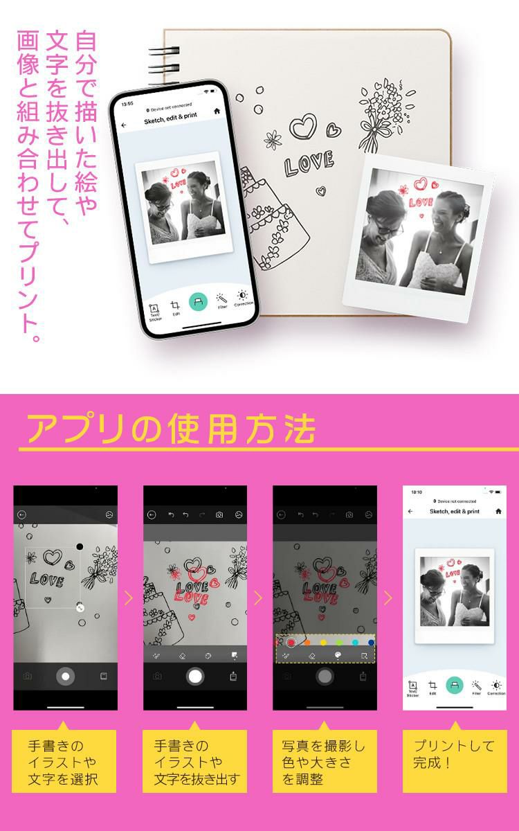 富士フイルム チェキ スマホプリンター instax SQUARE Link ホワイト グリーン 3点セット スクエアサイズ