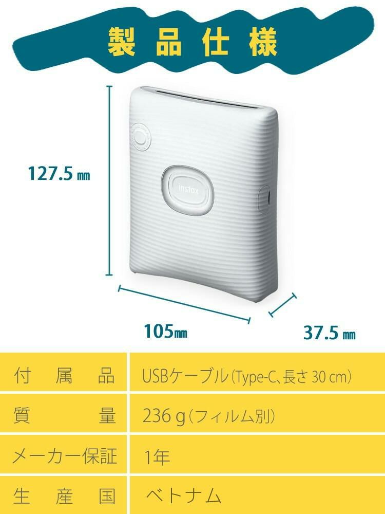 富士フイルム チェキ スマホプリンター instax SQUARE Link ホワイト グリーン 3点セット スクエアサイズ