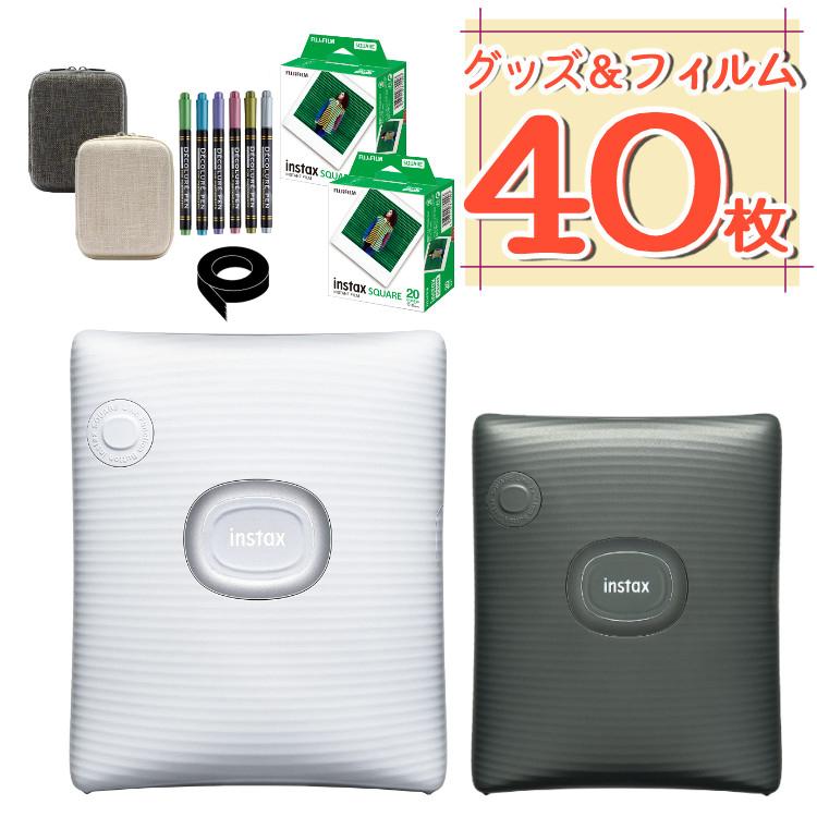 富士フイルム チェキ スマホプリンター instax SQUARE Link ホワイト グリーン 5点セット スクエアサイズ