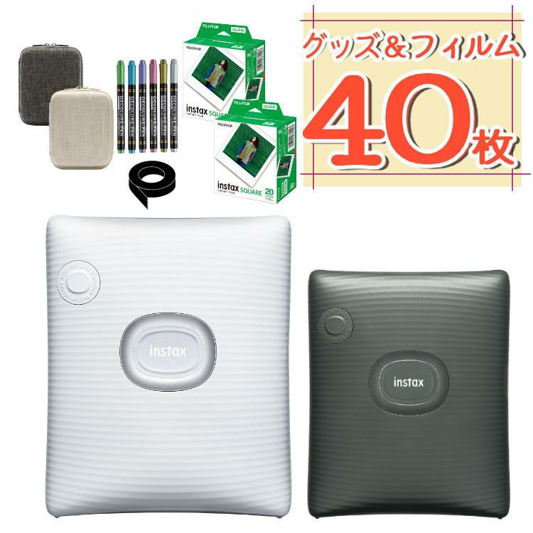 富士フイルム チェキ スマホプリンター instax SQUARE Link ホワイト グリーン 5点セット スクエアサイズ