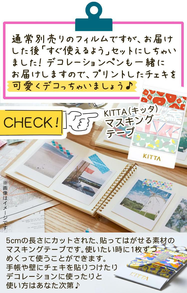 富士フイルム チェキ スマホプリンター instax SQUARE Link ホワイト グリーン 5点セット スクエアサイズ