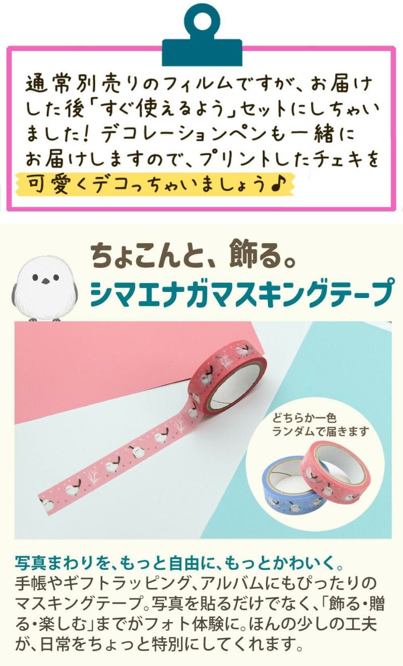 富士フイルム チェキ スマホプリンター instax SQUARE Link ホワイト グリーン 5点セット スクエアサイズ