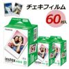 富士フイルム - instax mini JP2パック×100個入り 富士フイルム instax mini JP2 2パック品(20枚入) ×5個セット