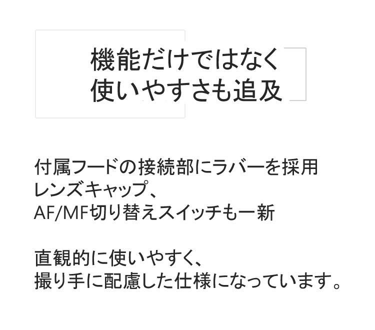 レビューでレンズキャッププレゼント  レンズ保護フィルター付 シグマ 30mm F1.4 DC HSM  A  ニコンFマウント用