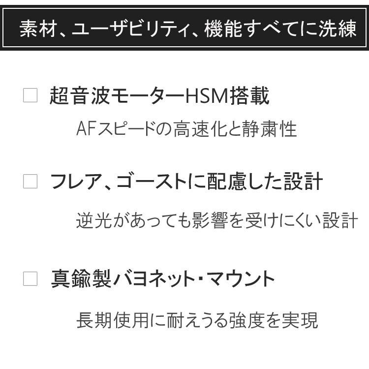 レビューでレンズキャッププレゼント  レンズ保護フィルター付 シグマ 30mm F1.4 DC HSM  A  ニコンFマウント用