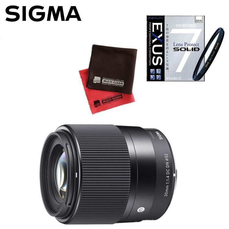 強化ガラス保護フィルターセット  レンズ シグマ 30mm F1.4 DC DN C  ソニーEマウント用＆マルミ EXUS Lens Protect SOLID