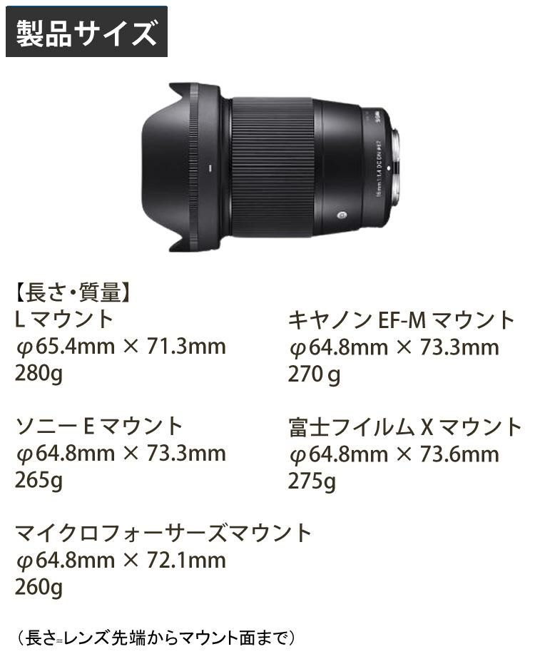 強化ガラス保護フィルターセット  レンズ シグマ 30mm F1.4 DC DN C  ソニーEマウント用＆マルミ EXUS Lens Protect SOLID