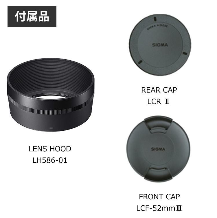 強化ガラス保護フィルターセット  レンズ シグマ 30mm F1.4 DC DN C  ソニーEマウント用＆マルミ EXUS Lens Protect SOLID