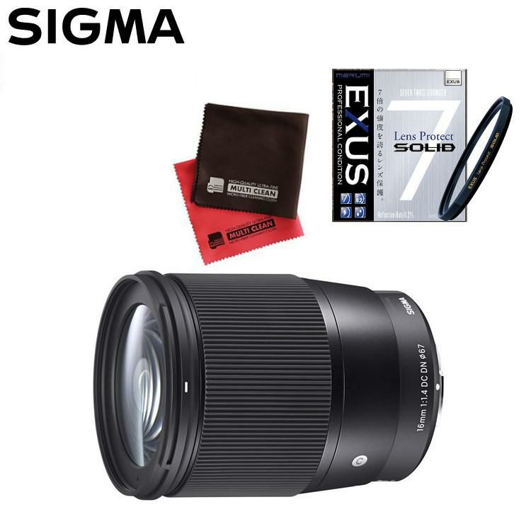 強化ガラス保護フィルターセット  レンズ シグマ 16mm F1.4 DC DN C  富士フイルムXマウント用＆マルミ EXUS Lens Protect SOLID