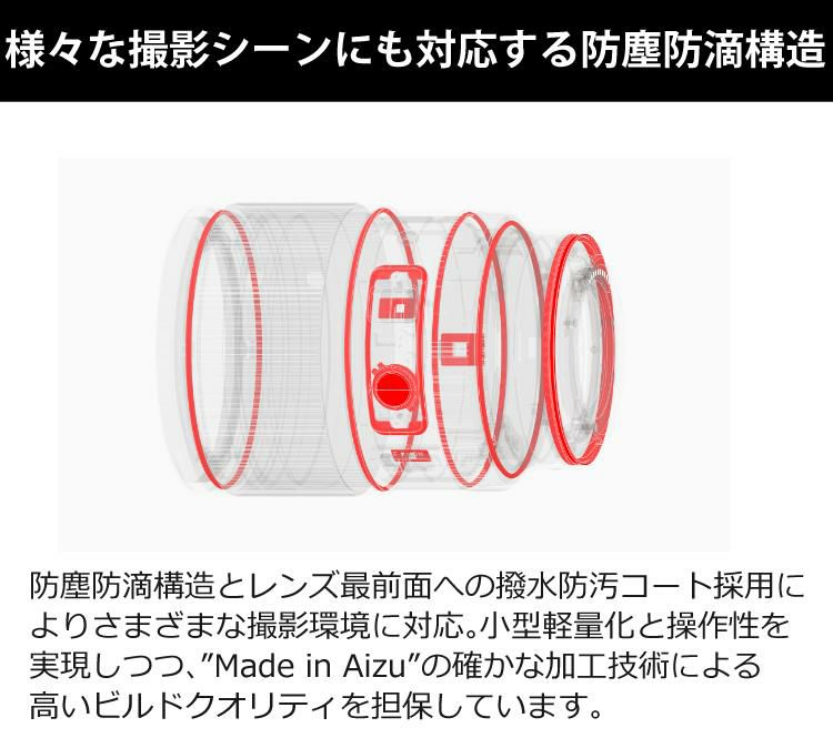 レビューでレンズキャッププレゼント  強化ガラス保護フィルターセット シグマ 50mm F1.4 DG DN A ソニーEマウント用＆マルミ EXUS Lens Protect SOLID