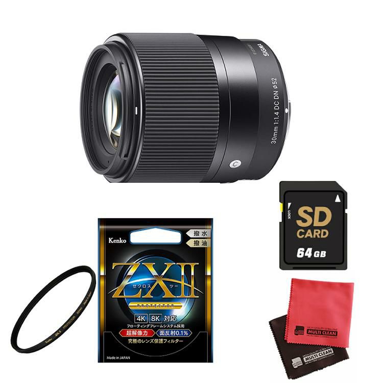 ケンコー 高品質フィルターセット  レンズ シグマ 30mm F1.4 DC DN C  富士フィルムXマウント用＆ケンコー ZXII プロテクター