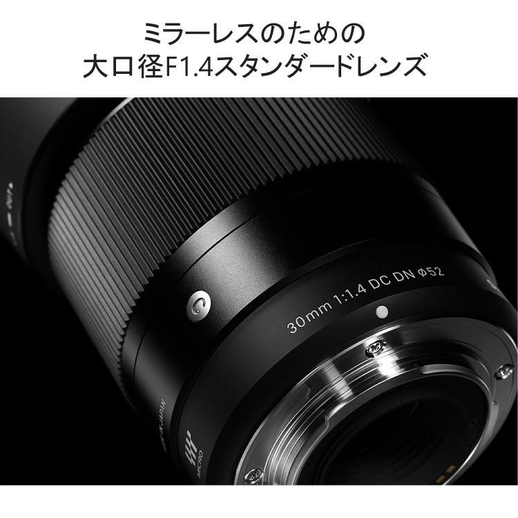 ケンコー ブラックミストフィルター付  レンズ シグマ 広角レンズ 30mm F1.4 DC DN C  Xマウント用