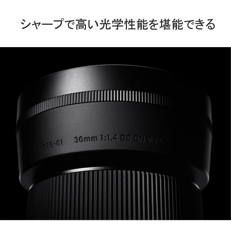 ケンコー ブラックミストフィルター付  レンズ シグマ 広角レンズ 30mm F1.4 DC DN C  Xマウント用