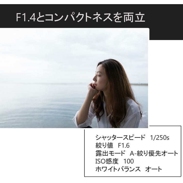 レビューでレンズキャッププレゼント  マルミEXUS サーキュラーフィルター付 シグマ 広角レンズ 16mm F1.4 DC DN  C  Lマウント用