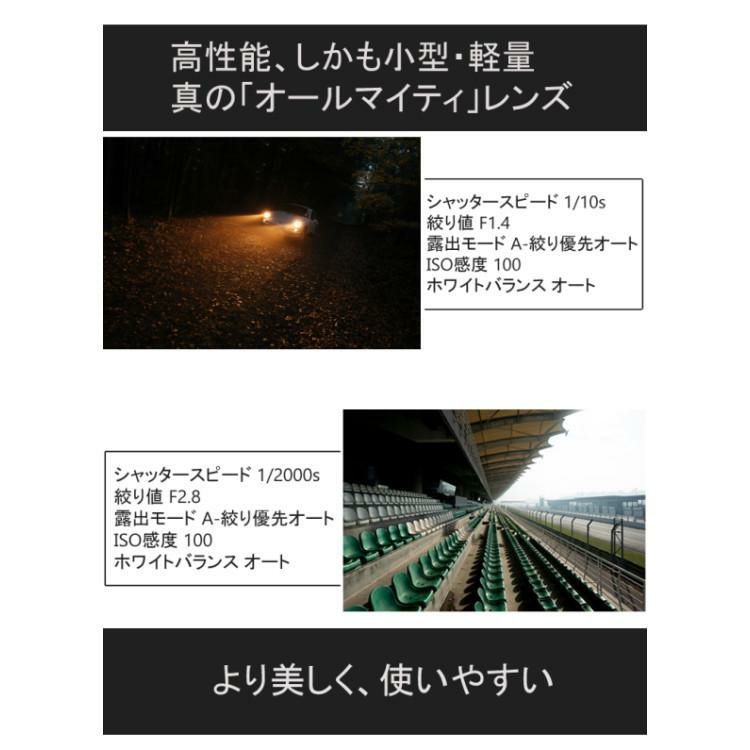 レビューでレンズキャッププレゼント  マルミEXUS サーキュラーフィルター付 シグマ 広角レンズ 16mm F1.4 DC DN  C  Lマウント用