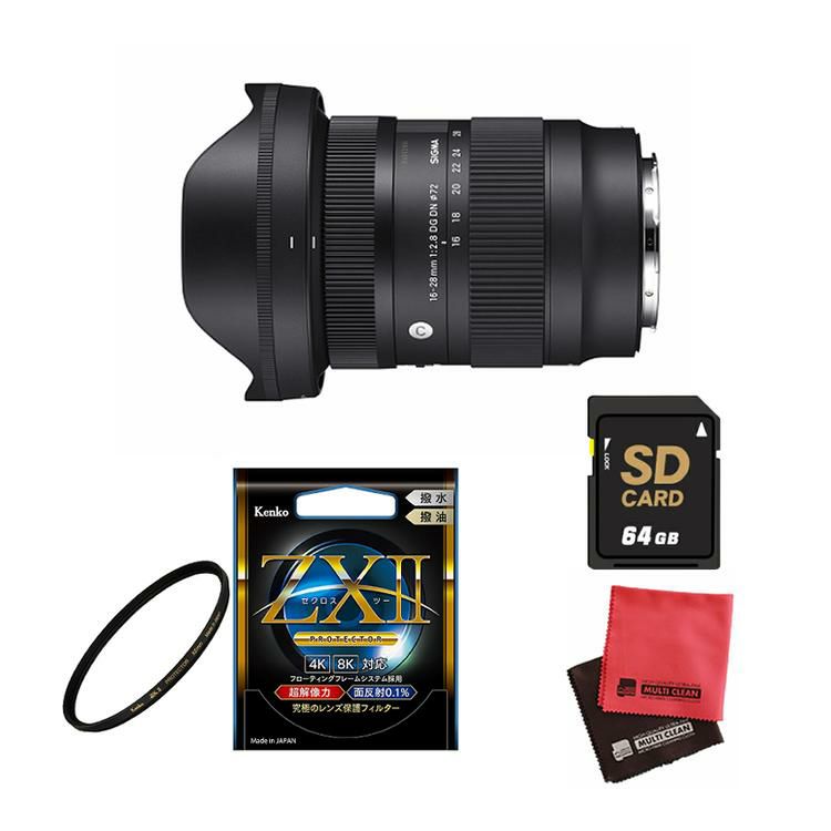 ケンコー 高品質フィルターセット  レンズ シグマ 16-28mm F2.8 DG DN C ソニーEマウント用＆ケンコー ZXII プロテクター