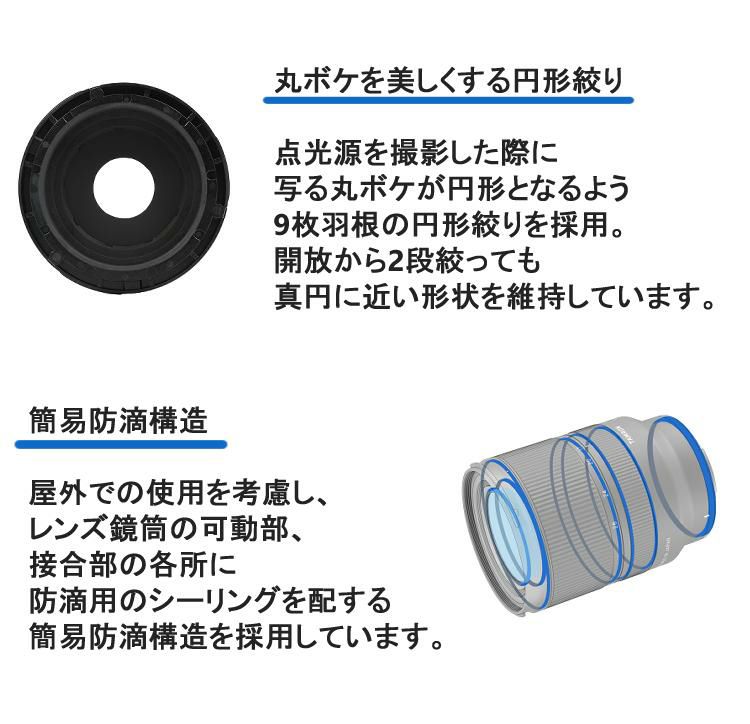 レビューでレンズキャッププレゼント  バッグ付き！ タムロン 17-28mm F/2.8 ソニーEマウント用 A046SF