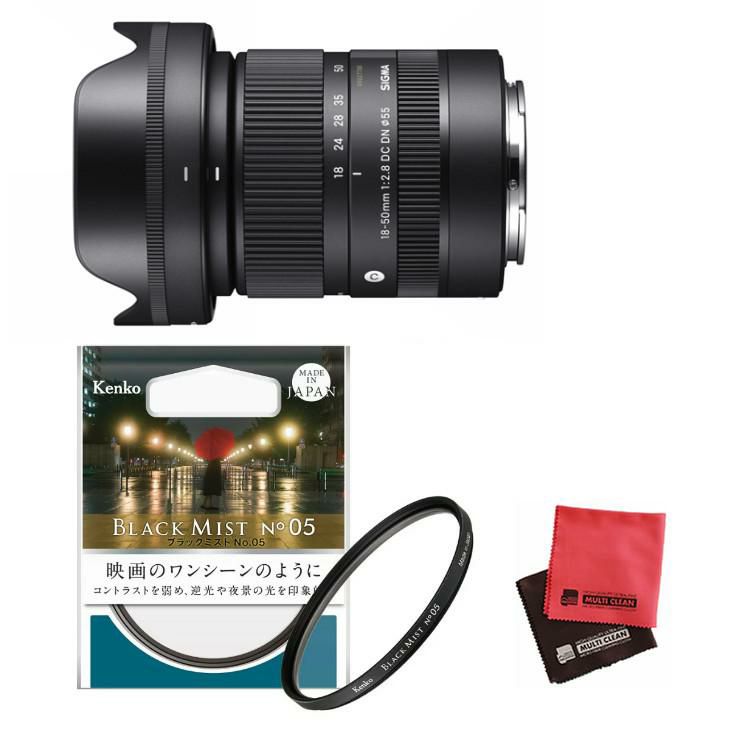 ケンコー ブラックミストフィルターセット  レンズ シグマ 18-50mm F2.8 DC DN C ソニーEマウント用